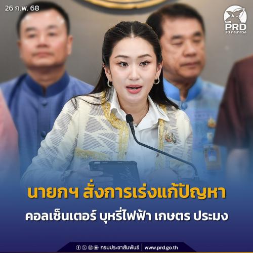 รูปภาพหน้าปก d98189e0-fe7a-4f69-a8df-bd0daafbe60a