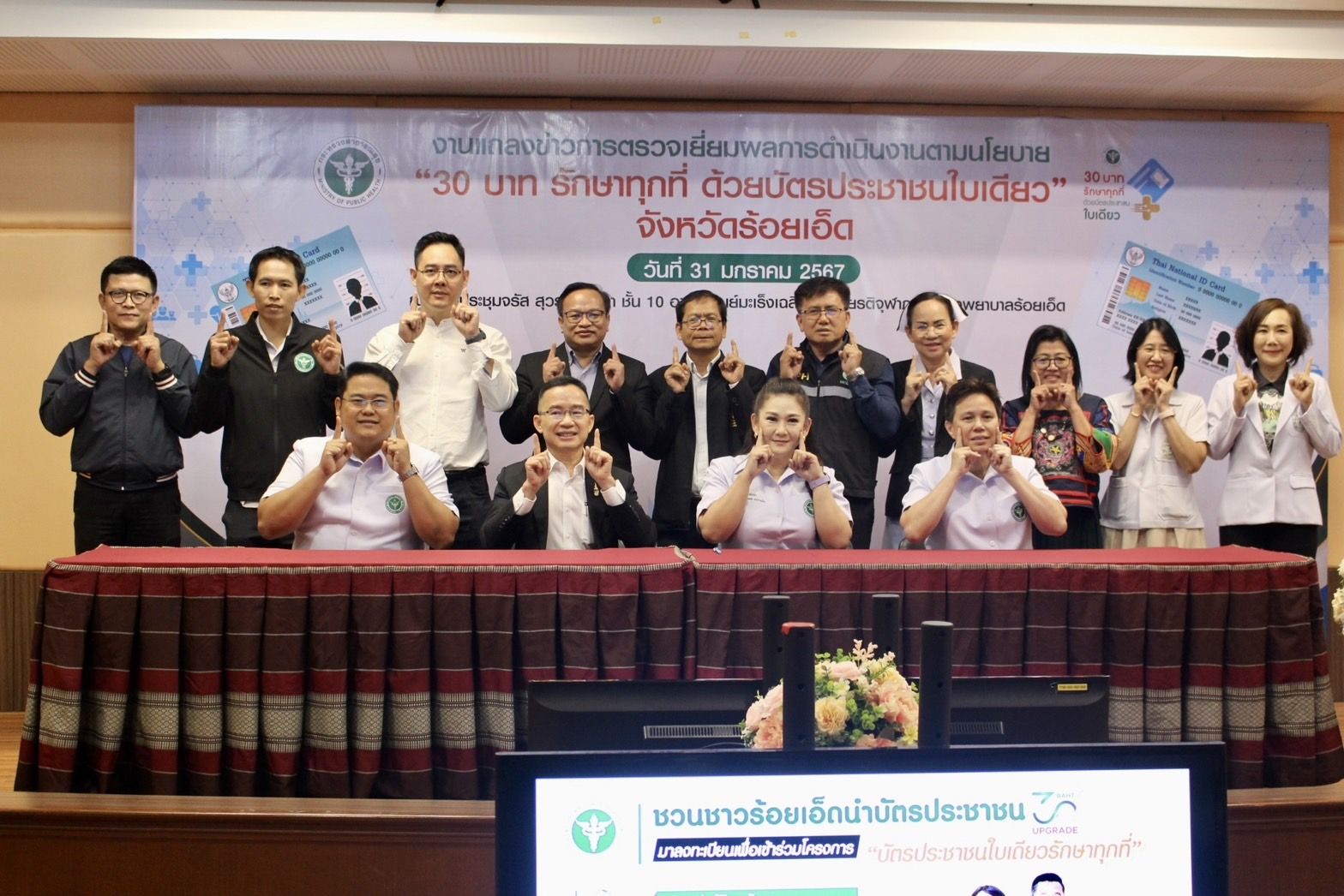 รูปภาพหน้าปก 3c538a27-581d-4896-8208-bf6b70939450