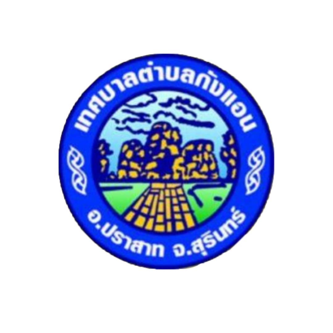 รูปภาพหน้าปก 11cad2cb-8d0e-4fcf-acb4-c4ca8d111231