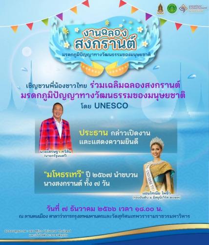 รูปภาพหน้าปก 3370a871-a677-4c42-9069-02b1ae68b1ba