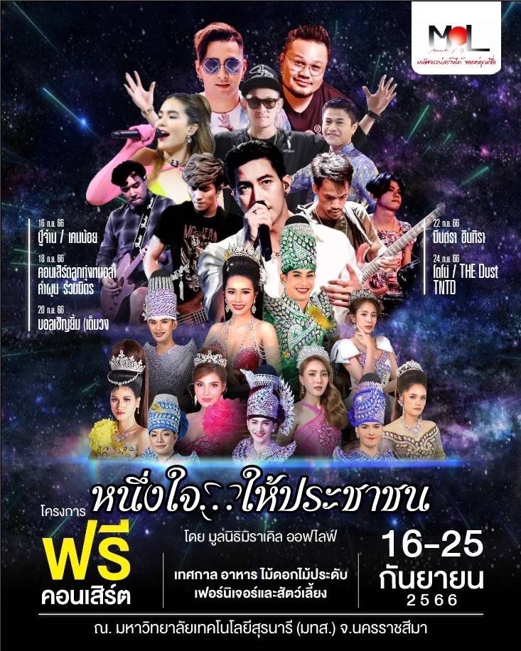 รูปภาพหน้าปก 7a76c19a-fd0e-4071-be51-7076bfa0fe47