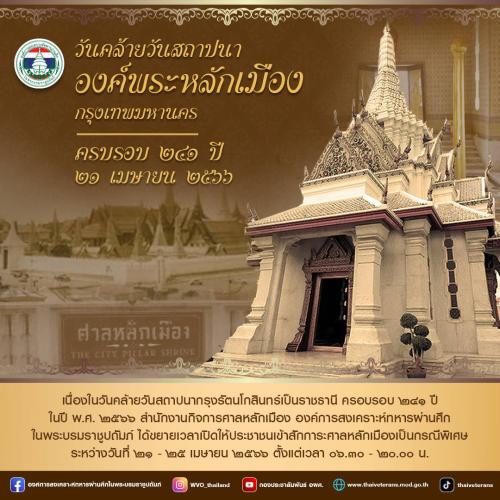 รูปภาพหน้าปก c1fd0a92-b74a-441d-a2e8-b2f853808c32