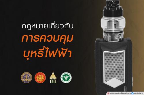 รูปภาพหน้าปก 232cf81d-ea40-4f05-b119-77ae4728de3d