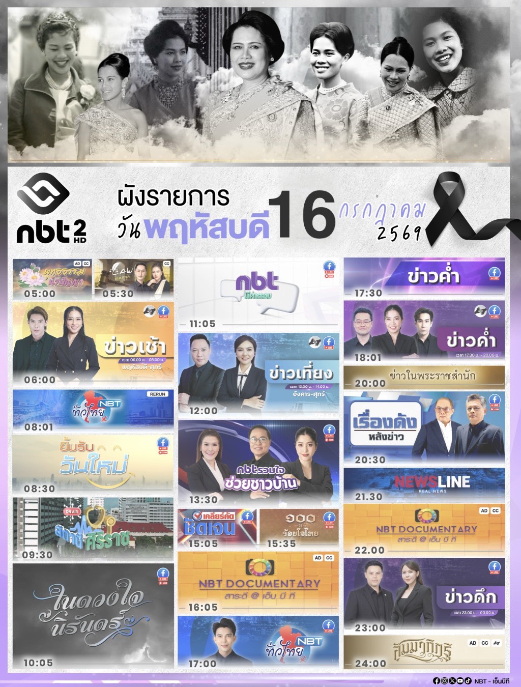 รูปภาพหน้าปก 989f9c9f-a662-4928-98c8-de6dd48d7de7