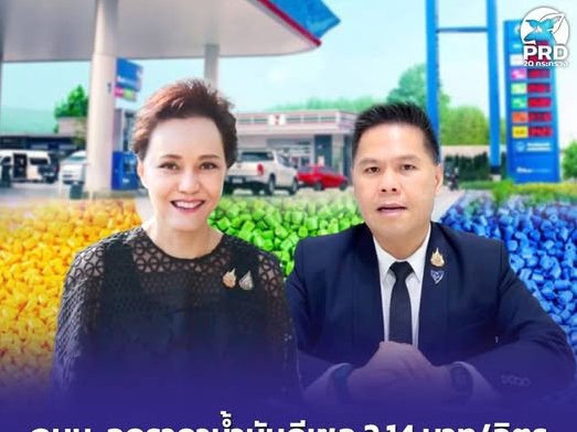 รูปภาพหน้าปก 966d8f70-57d5-4d81-b5ca-5798167c68ef