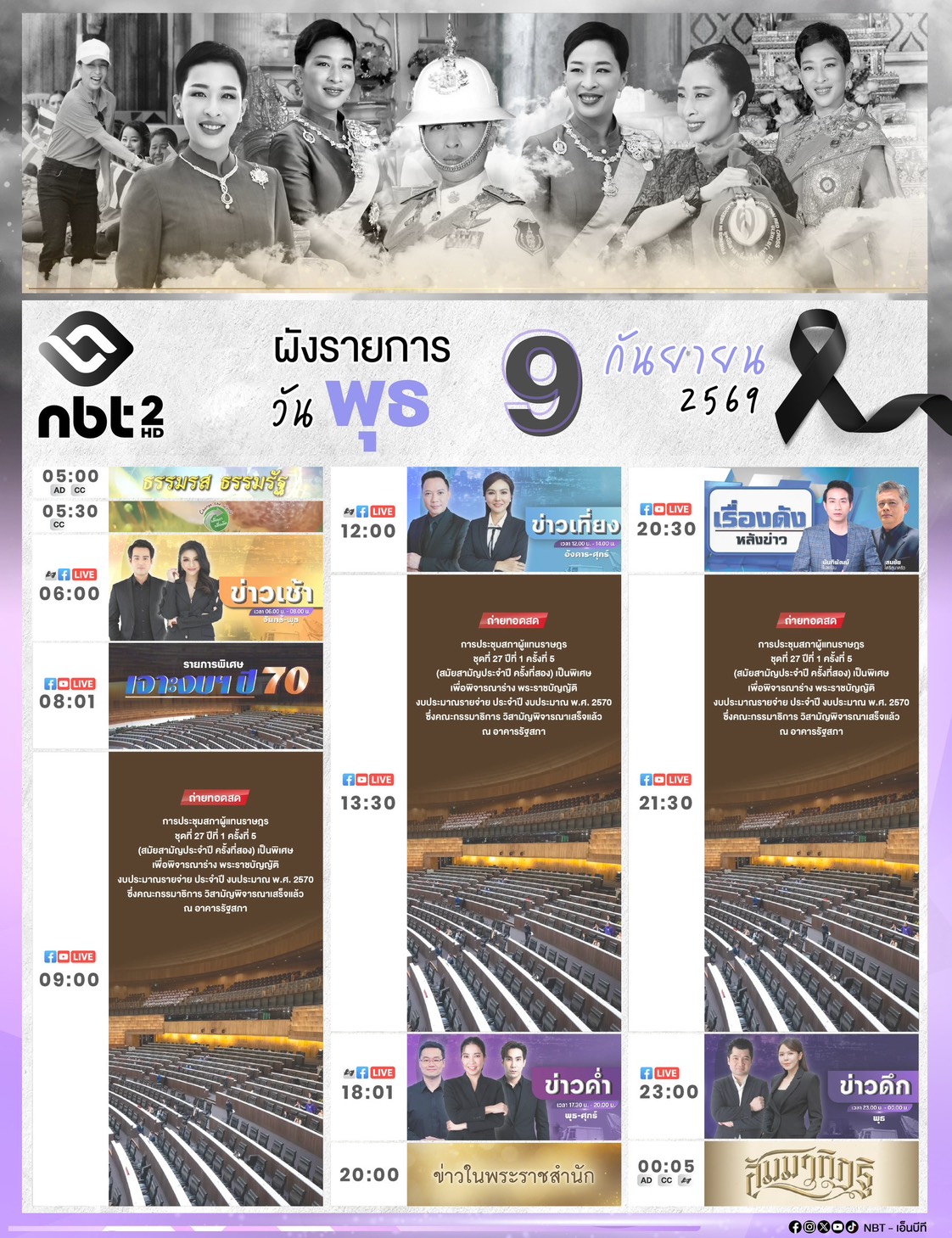 รูปภาพหน้าปก 33c86a30-1965-4166-9490-2f48ea19707b