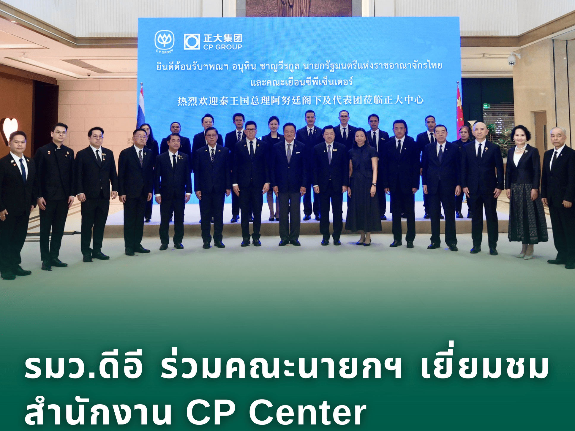รูปภาพหน้าปก c608d1fe-15a8-420a-b27d-d55c2cde27f3