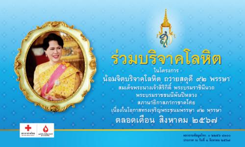 รูปภาพหน้าปก a435f676-ec10-47fe-bfce-f44fa4d75737
