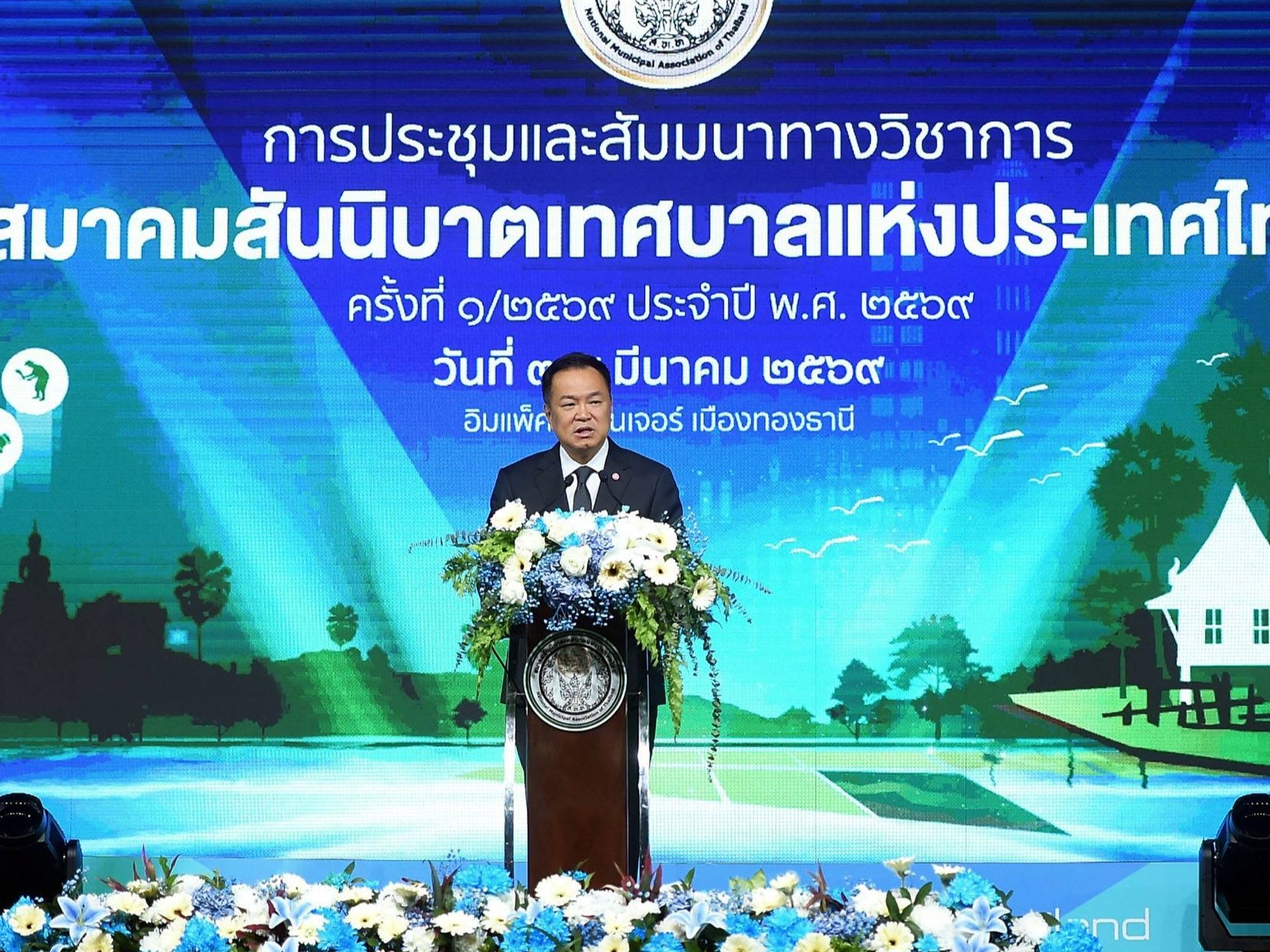 รูปภาพหน้าปก fb04014c-eee2-4382-954f-3eb439954b1c