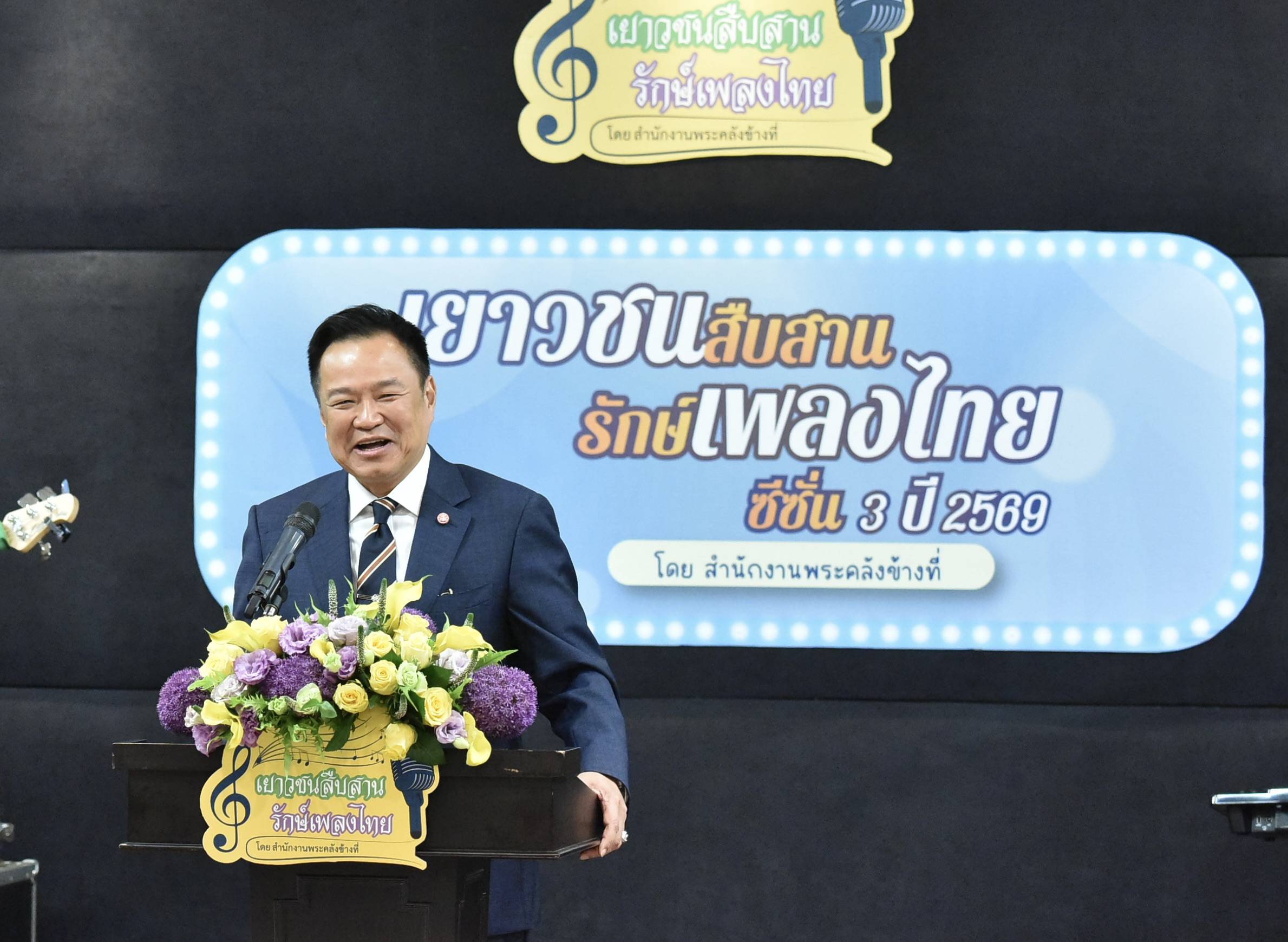 รูปภาพหน้าปก afea92f6-3b63-4d2f-b194-017ee33504f4