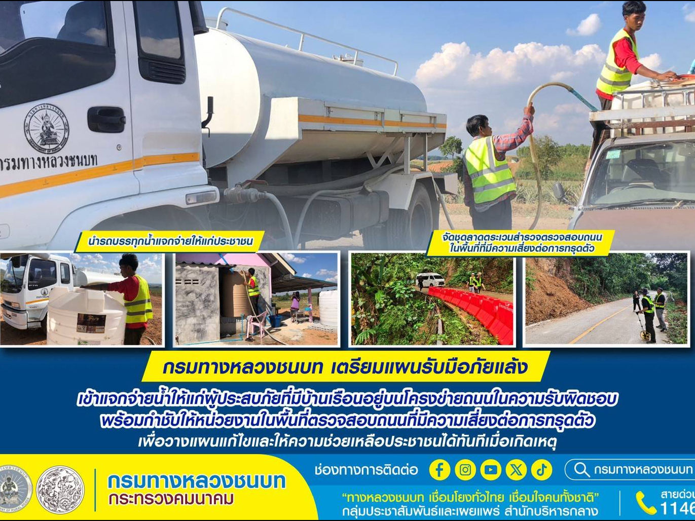 รูปภาพหน้าปก 64eef957-40f0-46b0-b5fa-caaf3b45e7b1