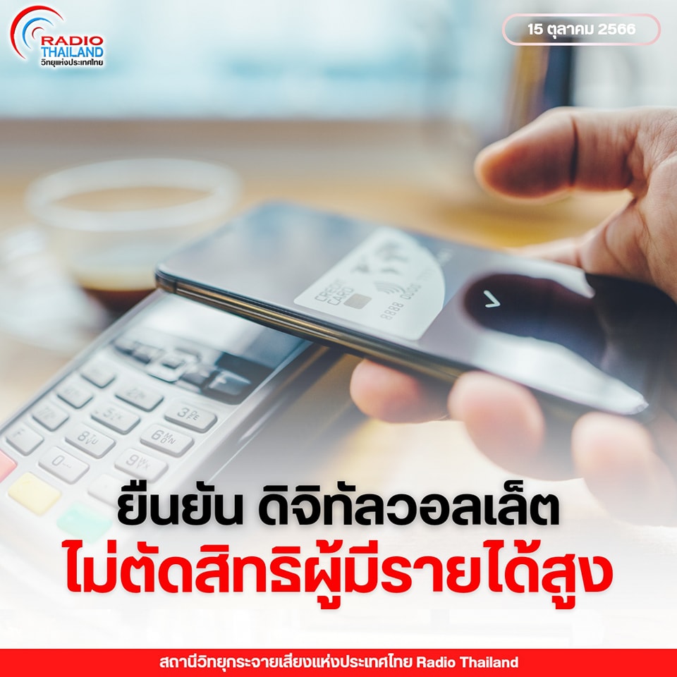 รูปภาพหน้าปก 4cb91873-9157-4cbb-8400-45ed143f80fc