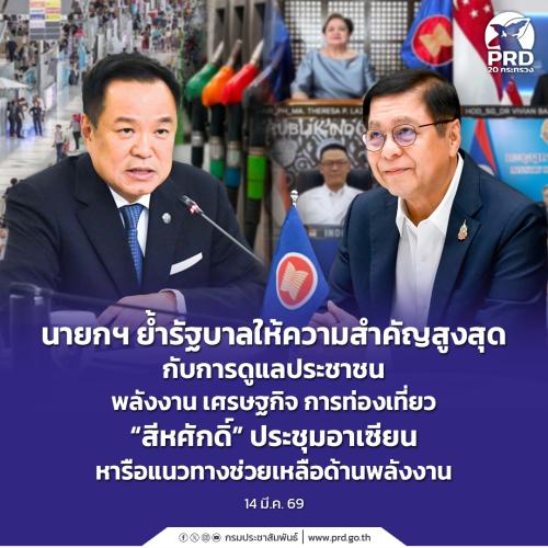 รูปภาพหน้าปก 776b104f-930c-493a-af35-e9211144ea49