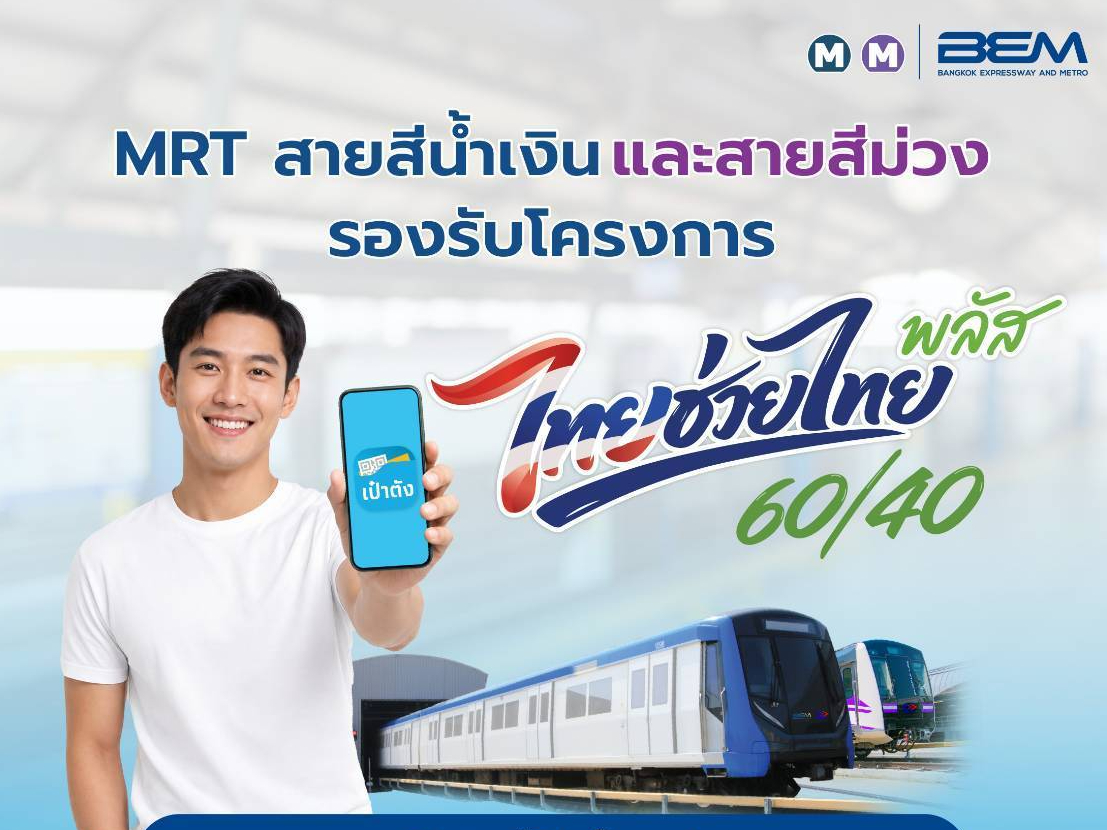รูปภาพหน้าปก bbf4c3dd-3118-4d1f-912e-d57667bb43f2