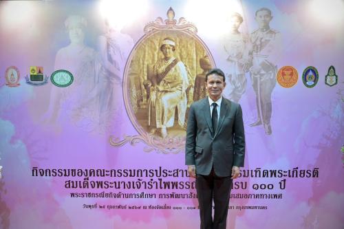 รูปภาพหน้าปก 33246bb0-c4e2-49f5-a748-ef6d72349661
