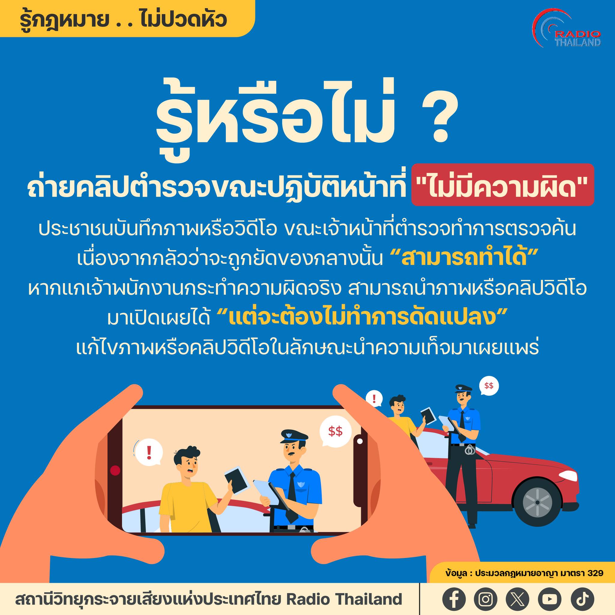 รูปภาพหน้าปก c2e3e2e2-18b0-4bb3-aa9b-741a9edcaac5