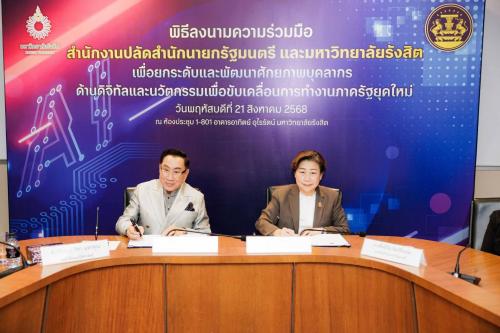 รูปภาพหน้าปก b80e35fa-0e0e-4b86-acd8-78d116ffc40f