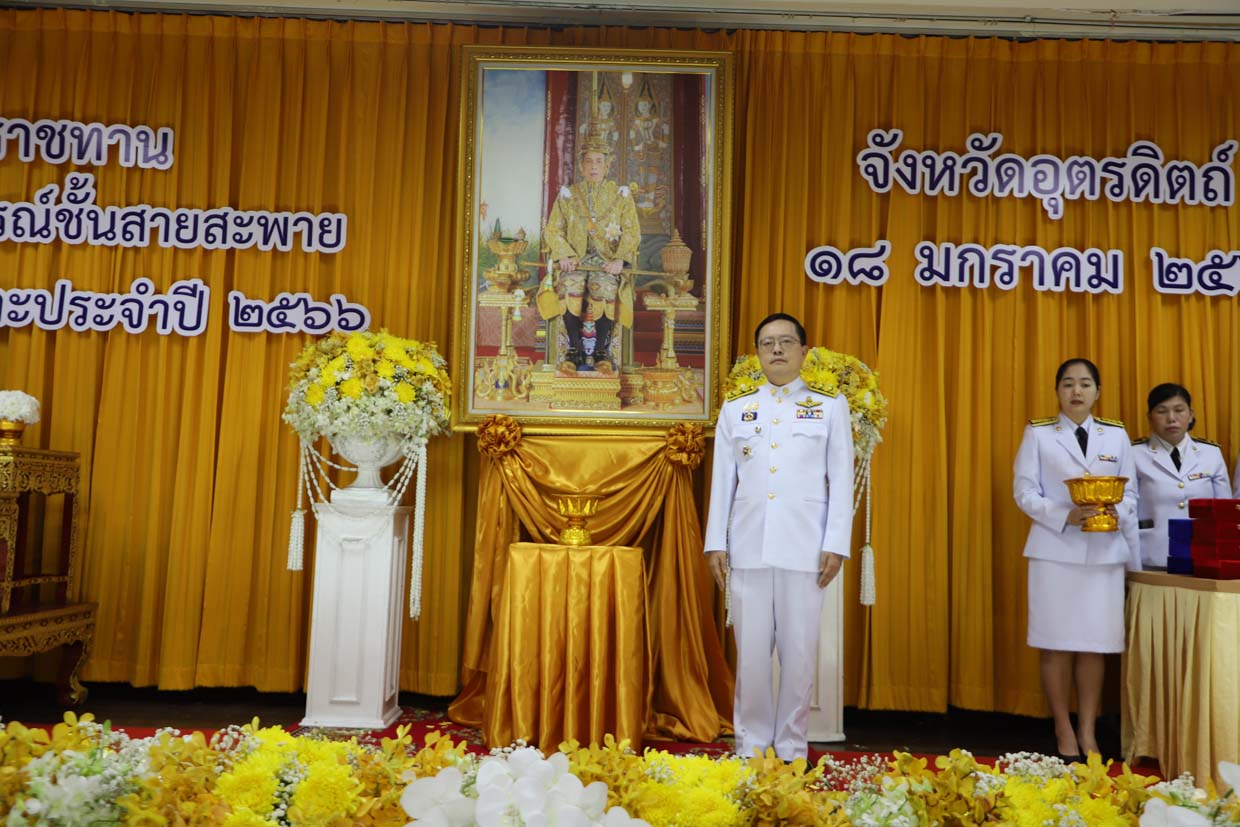 รูปภาพหน้าปก ce47da06-7232-4253-868a-4876301fd0d9
