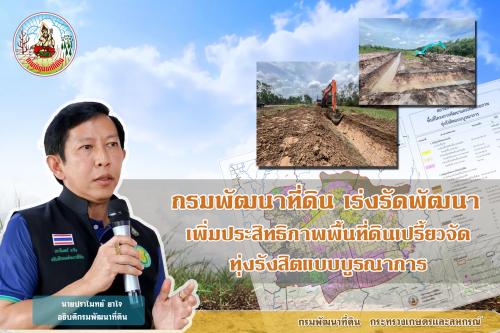 รูปภาพหน้าปก f9b4c501-2bc3-4232-807b-58979ba22a54
