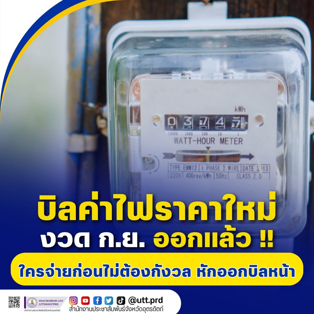 รูปภาพหน้าปก e1a51728-1fe1-4a9e-9a2e-3e5d755955fb