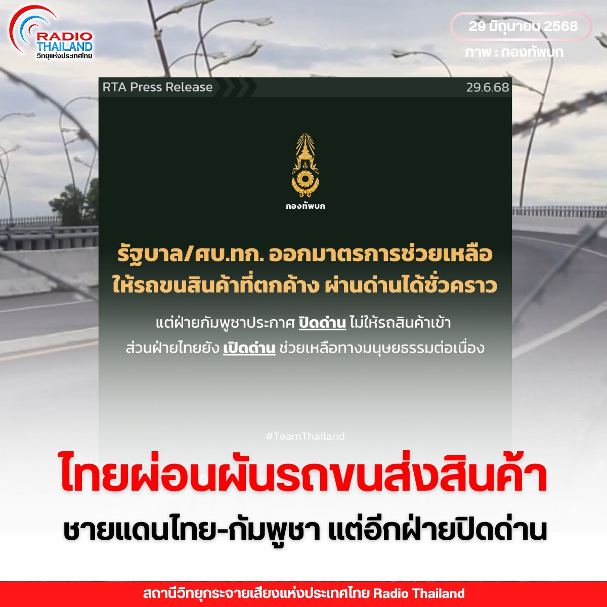 รูปภาพหน้าปก 8bf3cd83-afe1-4e07-a68e-8b828dea2e36