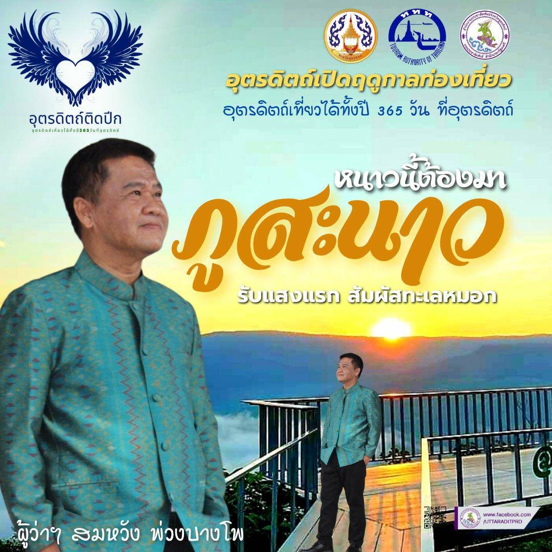 รูปภาพหน้าปก 24fe8452-5e83-492b-97f7-c7b3c93a1fe2