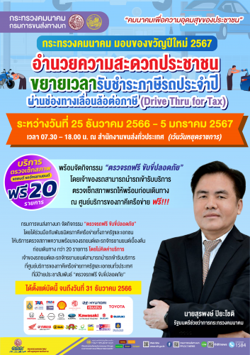 รูปภาพหน้าปก 3fbb7763-b9da-4d7e-a6b8-ee0953e05ca2