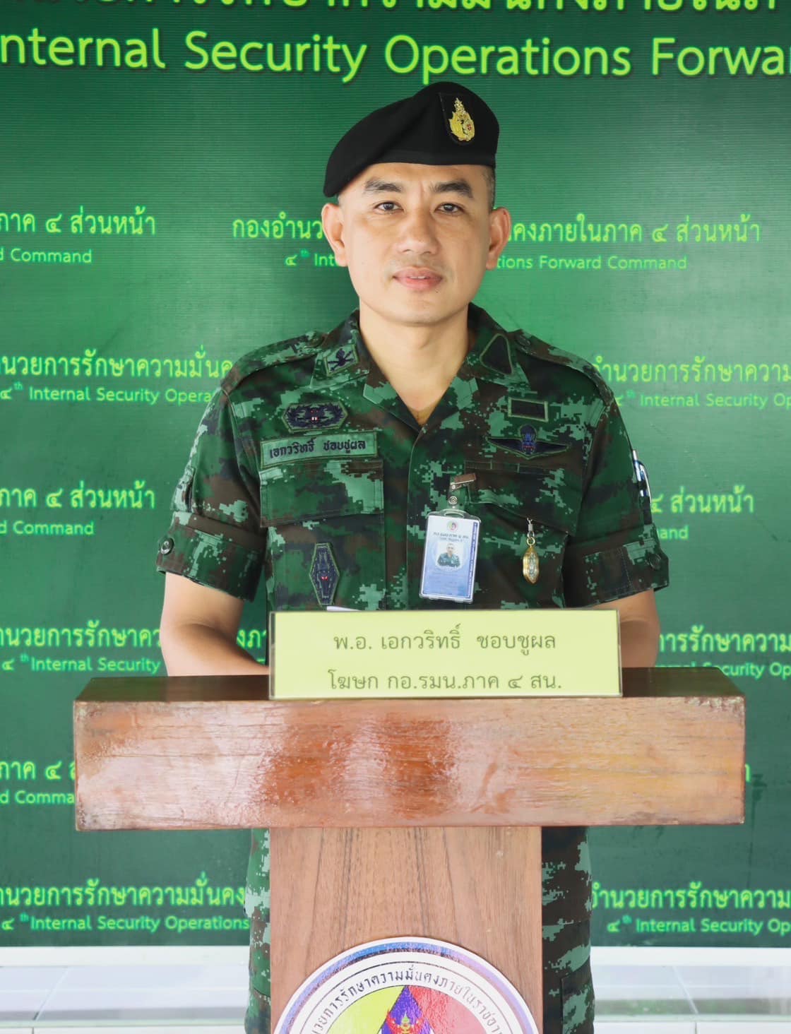 รูปภาพหน้าปก e6d36aa3-2986-4c7b-be78-351d2fabefbf