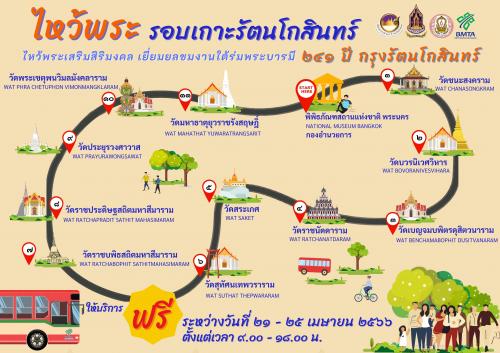 รูปภาพหน้าปก 5a022322-3f53-4b65-95b7-c2b8324182ba