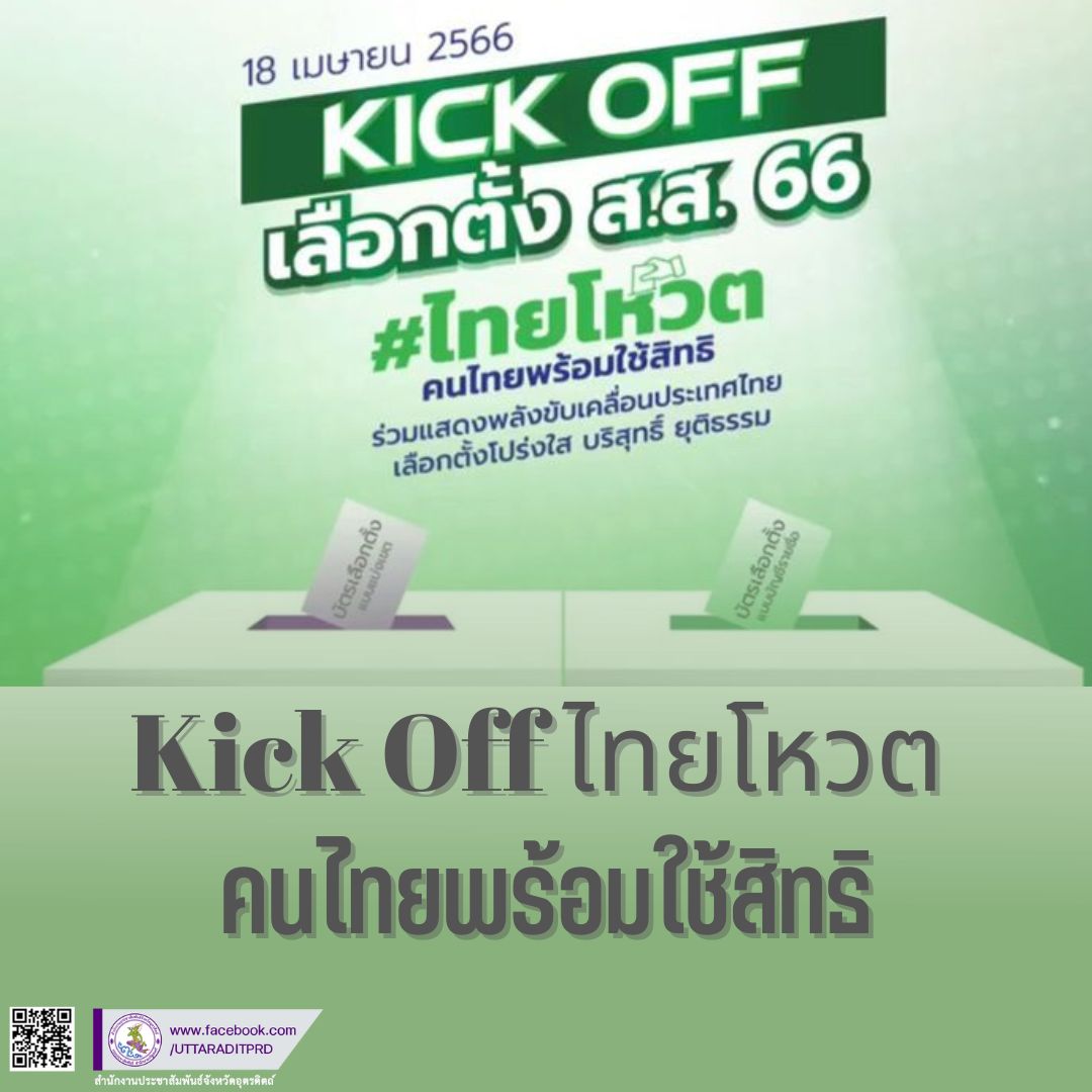 รูปภาพหน้าปก 22382a1a-9023-4a31-8c82-f28cbf4964d9