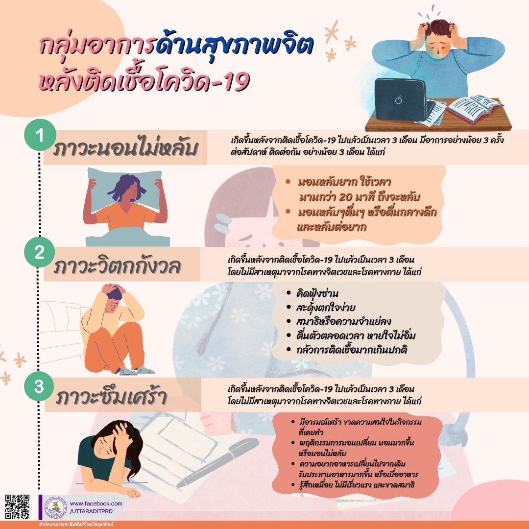รูปภาพหน้าปก 4e89dfa2-9196-4761-9263-ed0ff3e20626