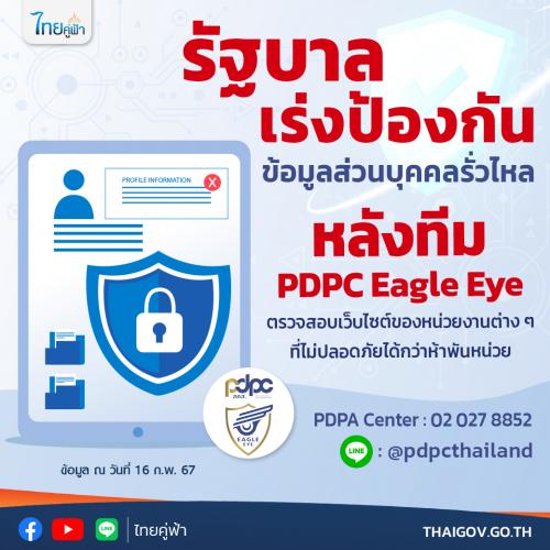 รูปภาพหน้าปก 3192bb53-1baa-4ed4-9e2c-83f7bce5edd4