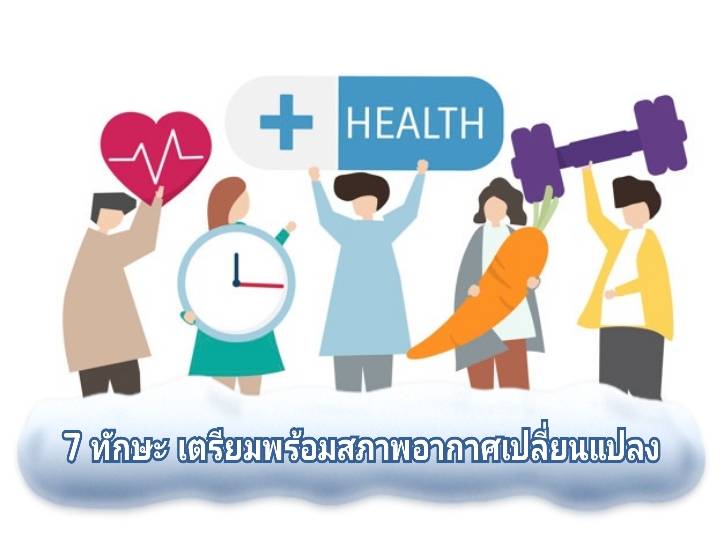 รูปภาพหน้าปก 785350c1-df55-4b0d-9aa3-76046eee96f2