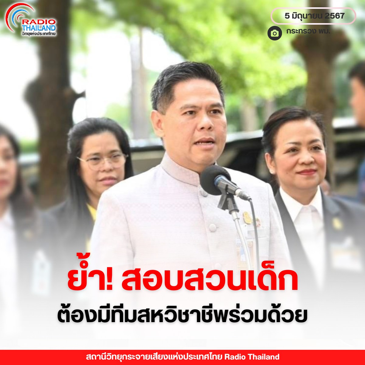 รูปภาพหน้าปก 6b9cb347-df68-4306-a5bc-e07fa46a1fb5