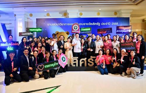 รูปภาพหน้าปก c11ff20a-b33d-4690-8959-9844f51998ed