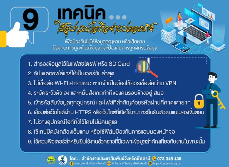 รูปภาพหน้าปก 3134e048-d8a6-4797-b52c-a07841eb2203