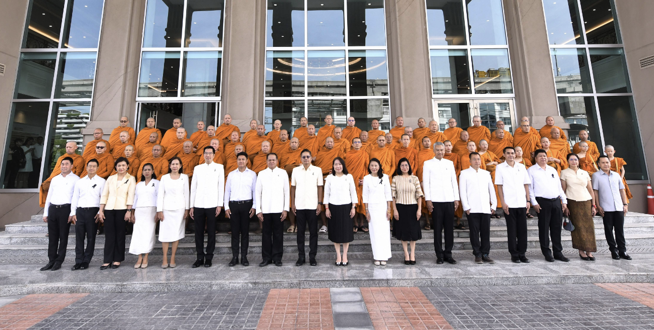 รูปภาพหน้าปก 8151d97d-0e6e-43f6-9510-94b2ee054d96