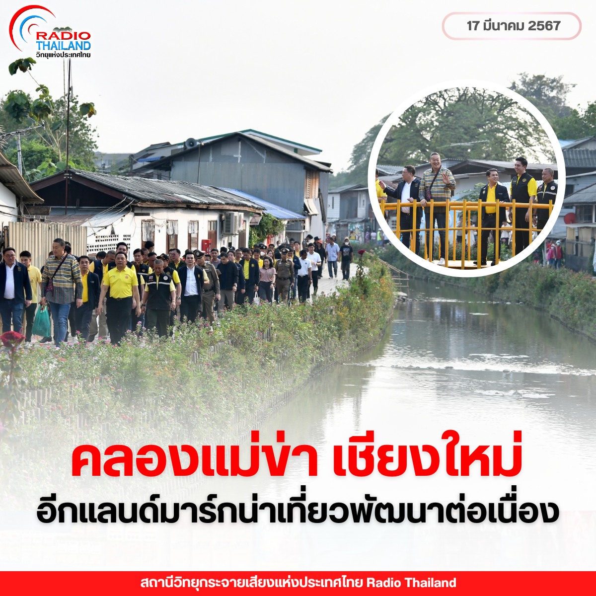รูปภาพหน้าปก 22b4ae18-507a-465f-b775-fae6570b002c