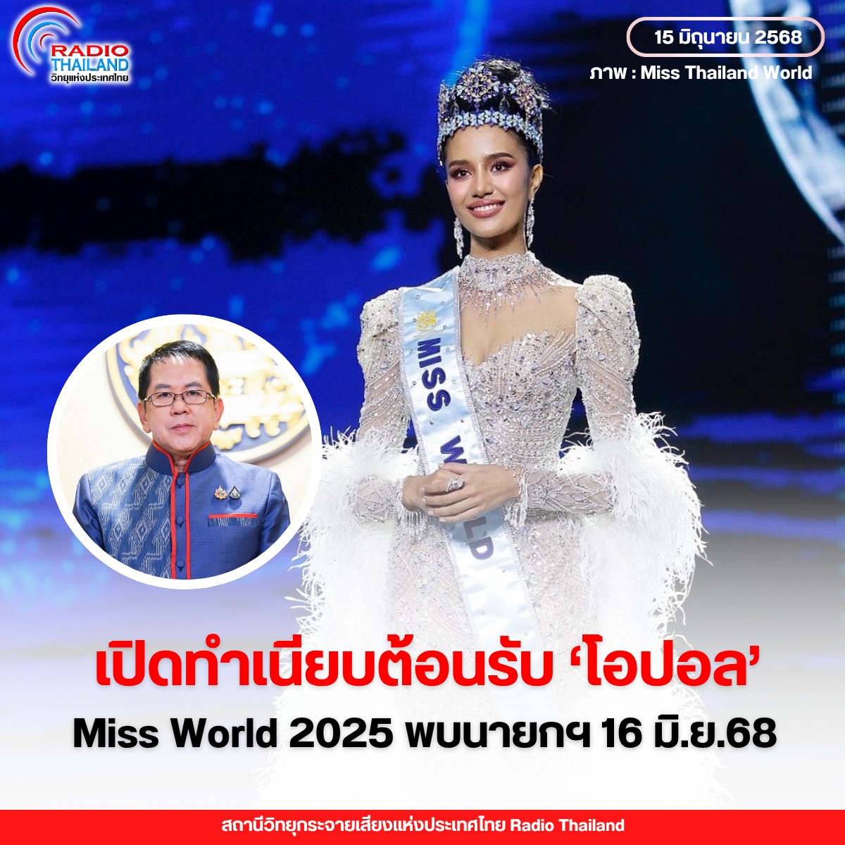 รูปภาพหน้าปก 0e3640cc-f4f7-4d88-9bc0-5a0df5d6676f