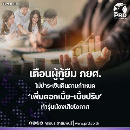 รูปภาพหน้าปก 02d849cc-ad92-4a95-a227-9cba799f5275