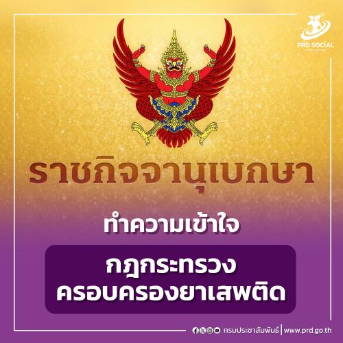 รูปภาพหน้าปก e5583beb-56a2-46af-b389-f24d1e59fe3b