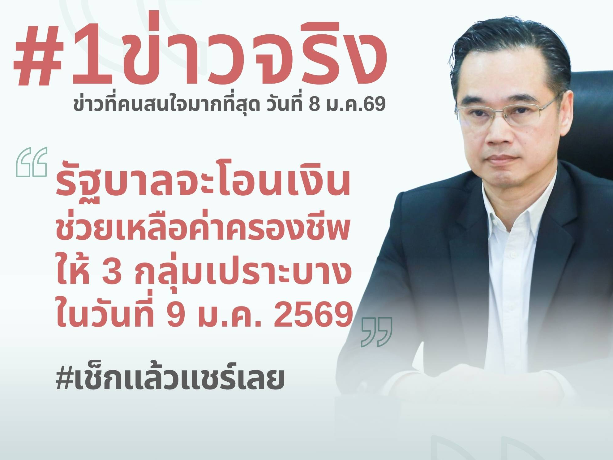 รูปภาพหน้าปก b055ffbf-e953-4896-8efb-bbd74ea03f9c