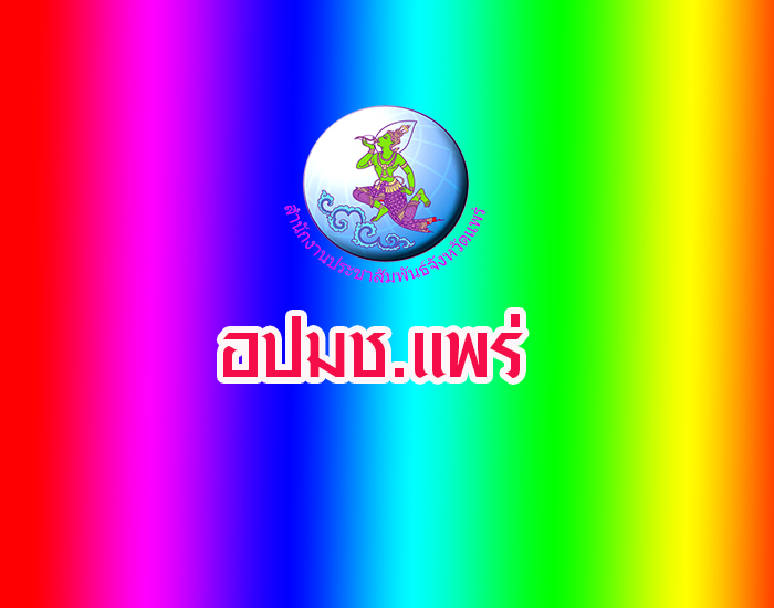 รูปภาพหน้าปก c9b2f835-0cb6-458e-87be-d427ac52640a