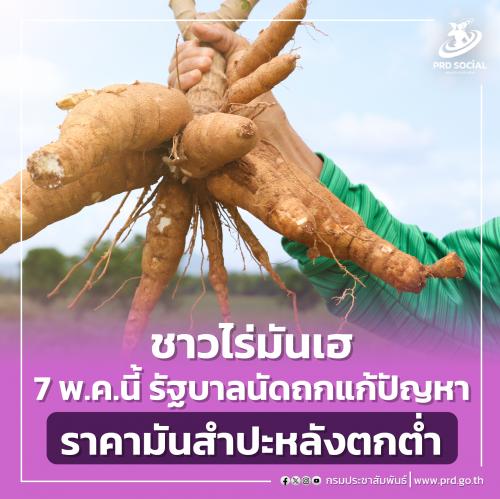 รูปภาพหน้าปก fcdf0156-5fc9-45f7-b264-ae5063230888