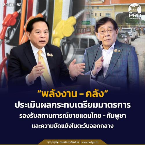 รูปภาพหน้าปก 8996737c-c261-4dfb-8116-9003e8c0e9f4
