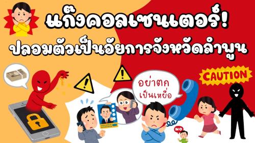 รูปภาพหน้าปก 036d232a-cf9c-4665-b860-a4eba841c094
