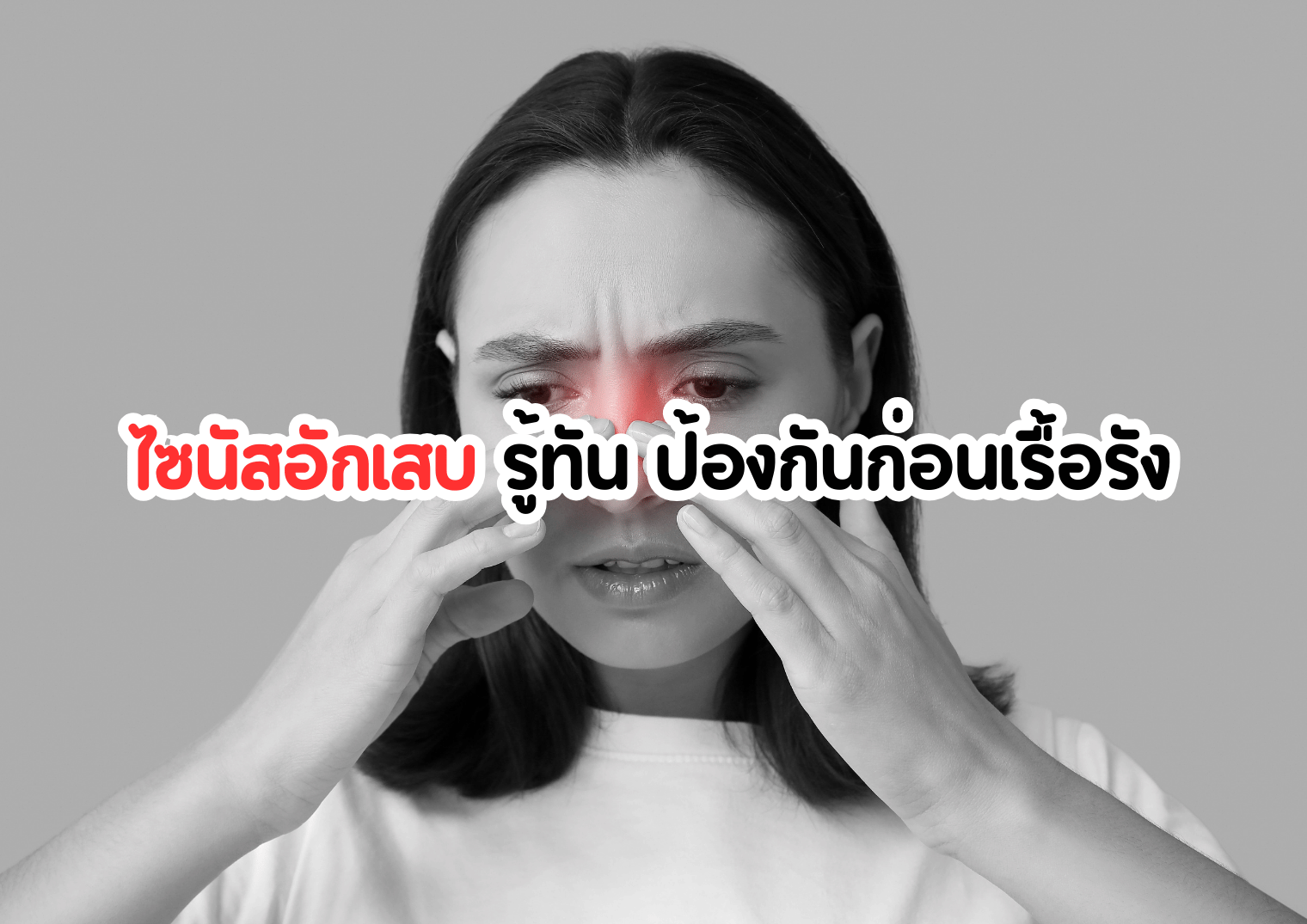 รูปภาพหน้าปก 233e64ba-eede-4035-80a7-4244d2d7acaf