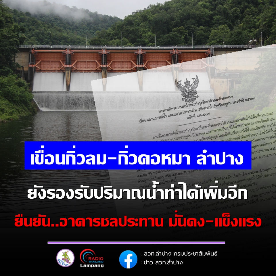 รูปภาพหน้าปก 5b30f227-a81f-487b-ad3c-c79a7b5ba1a4