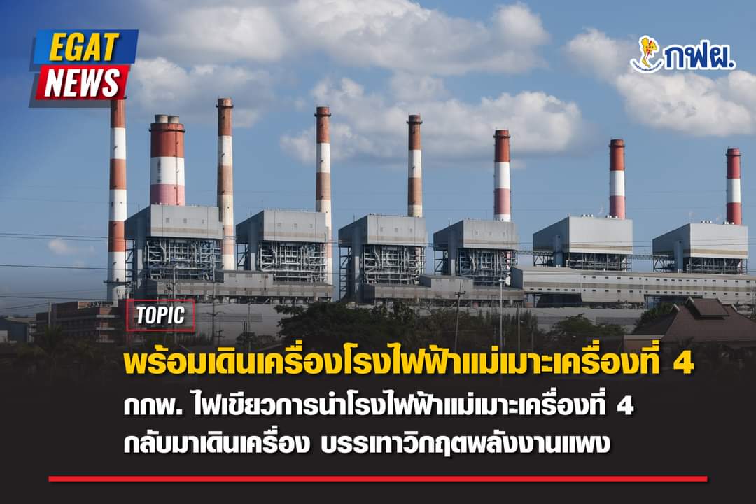 รูปภาพหน้าปก 3343f268-e1a1-4d19-9691-d1f43fa57b1e