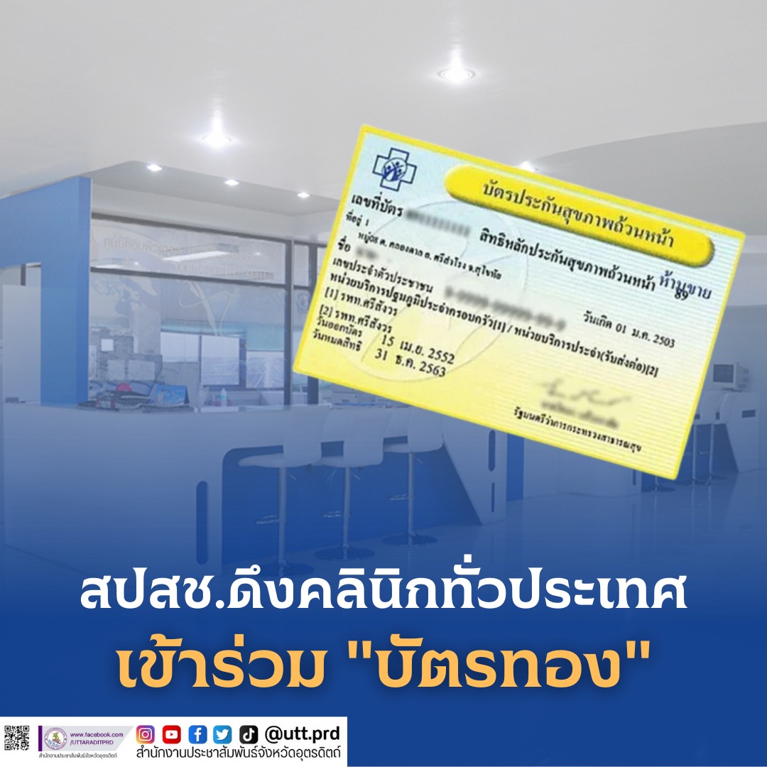 รูปภาพหน้าปก 9ca2e8cb-ea0d-4ed0-bb09-3dffc4fa5a2e